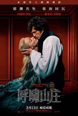 春季档剧集上线密度观察配图